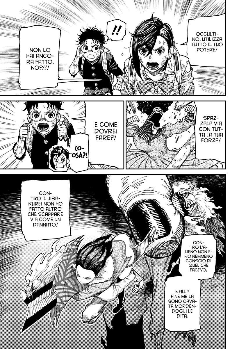 Read Dan Da Dan IT Manga Online