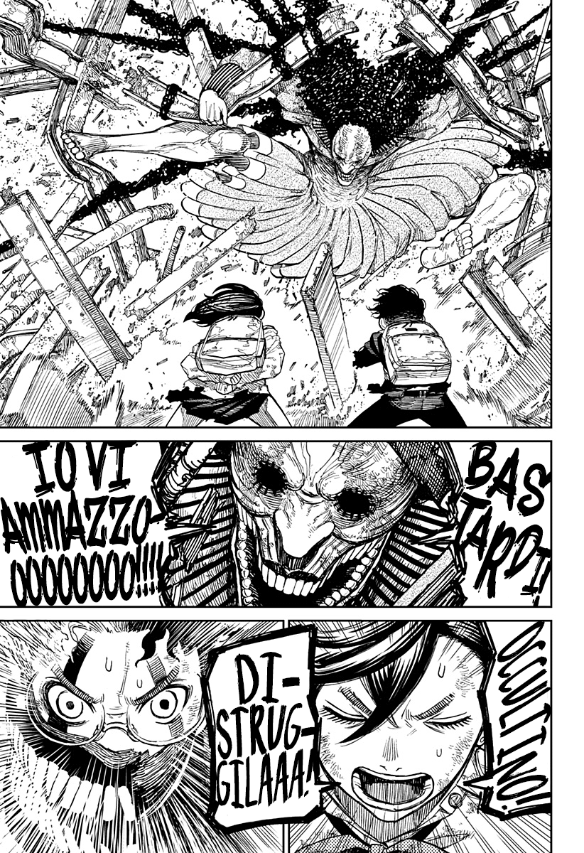 Read Dan Da Dan IT Manga Online