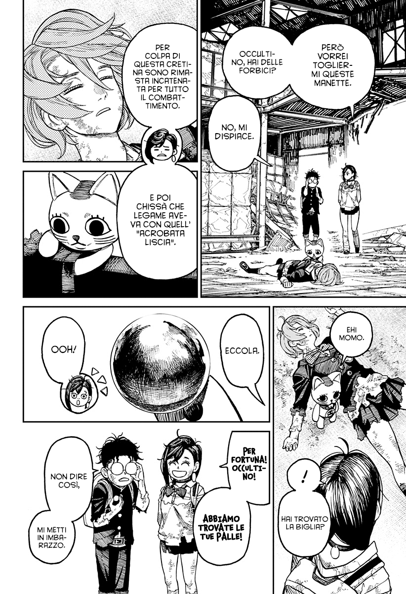 Read Dan Da Dan IT Manga Online