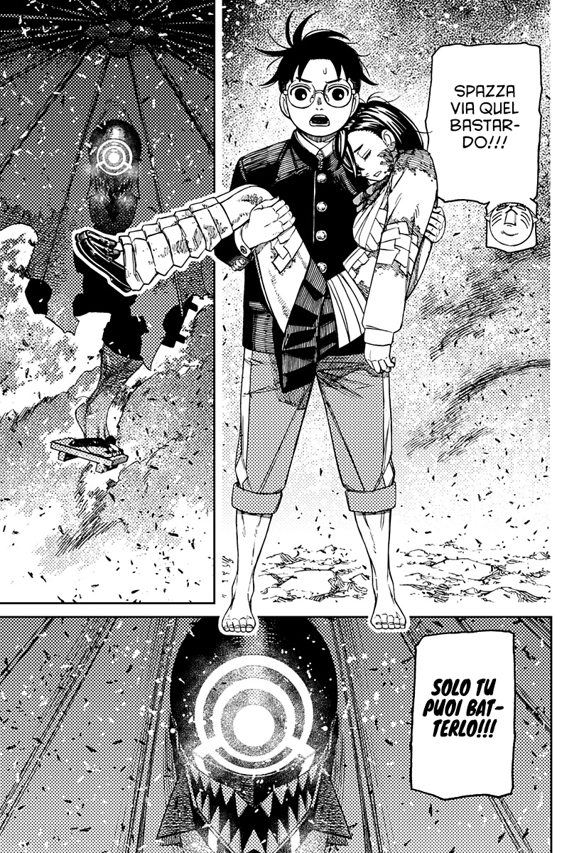 Read Dan Da Dan IT Manga Online