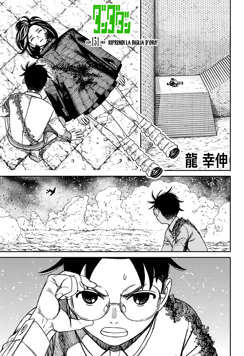 Read Dan Da Dan IT Manga Online