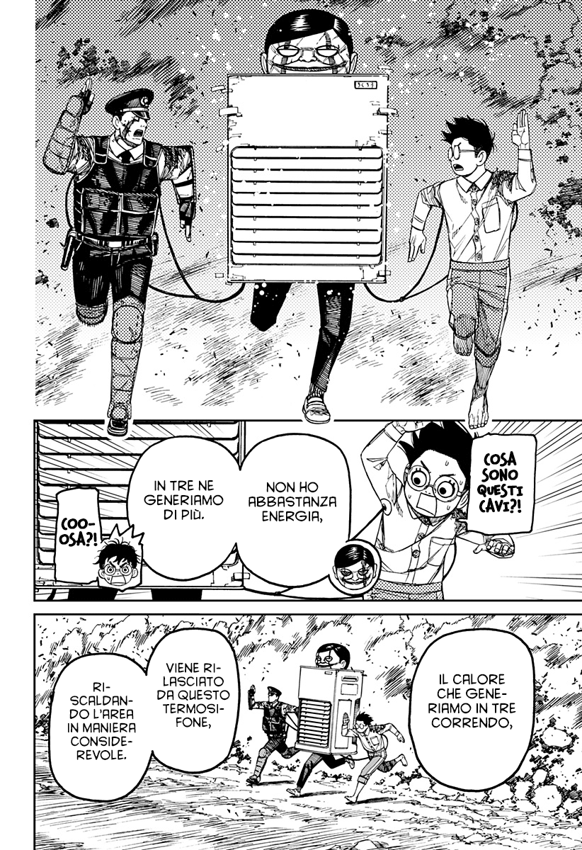 Read Dan Da Dan IT Manga Online