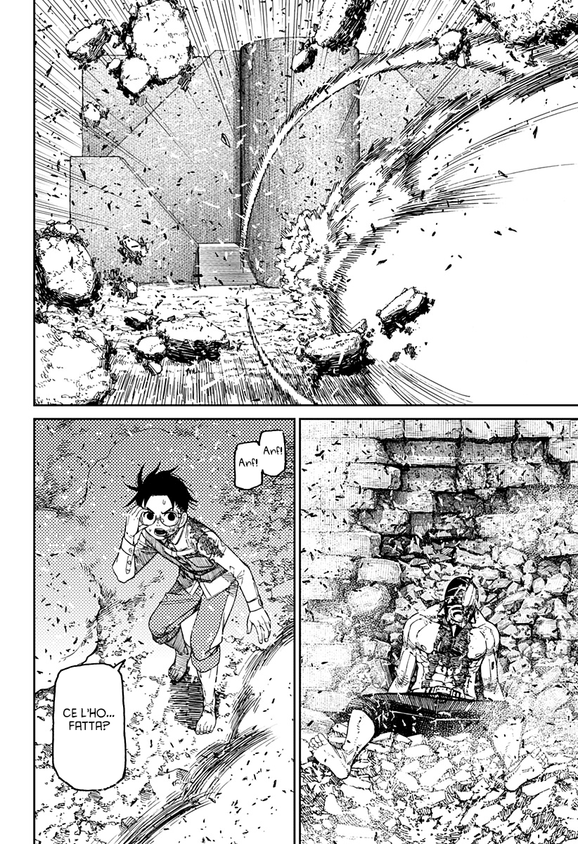 Read Dan Da Dan IT Manga Online