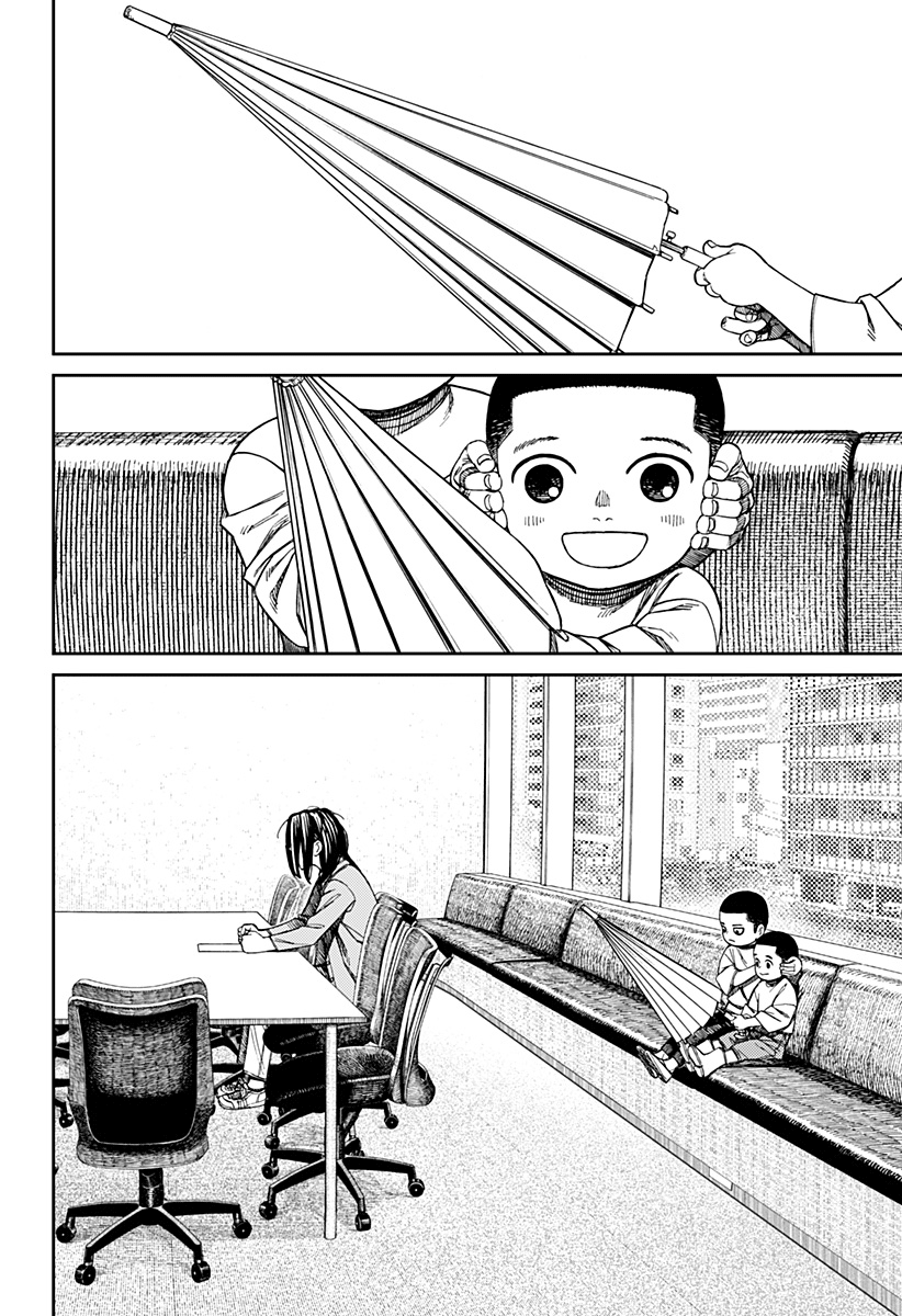 Read Dan Da Dan IT Manga Online