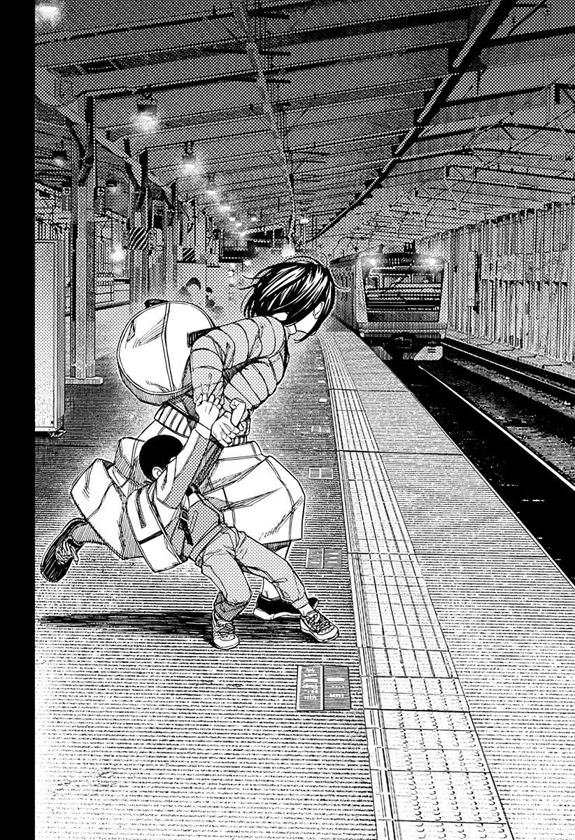 Read Dan Da Dan IT Manga Online