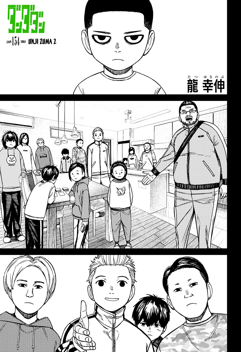 Read Dan Da Dan IT Manga Online
