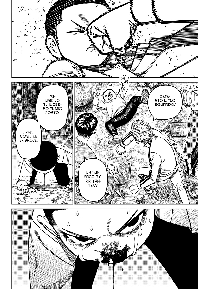 Read Dan Da Dan IT Manga Online