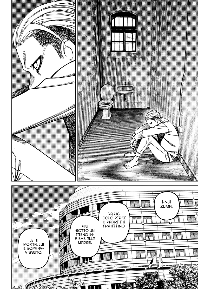 Read Dan Da Dan IT Manga Online