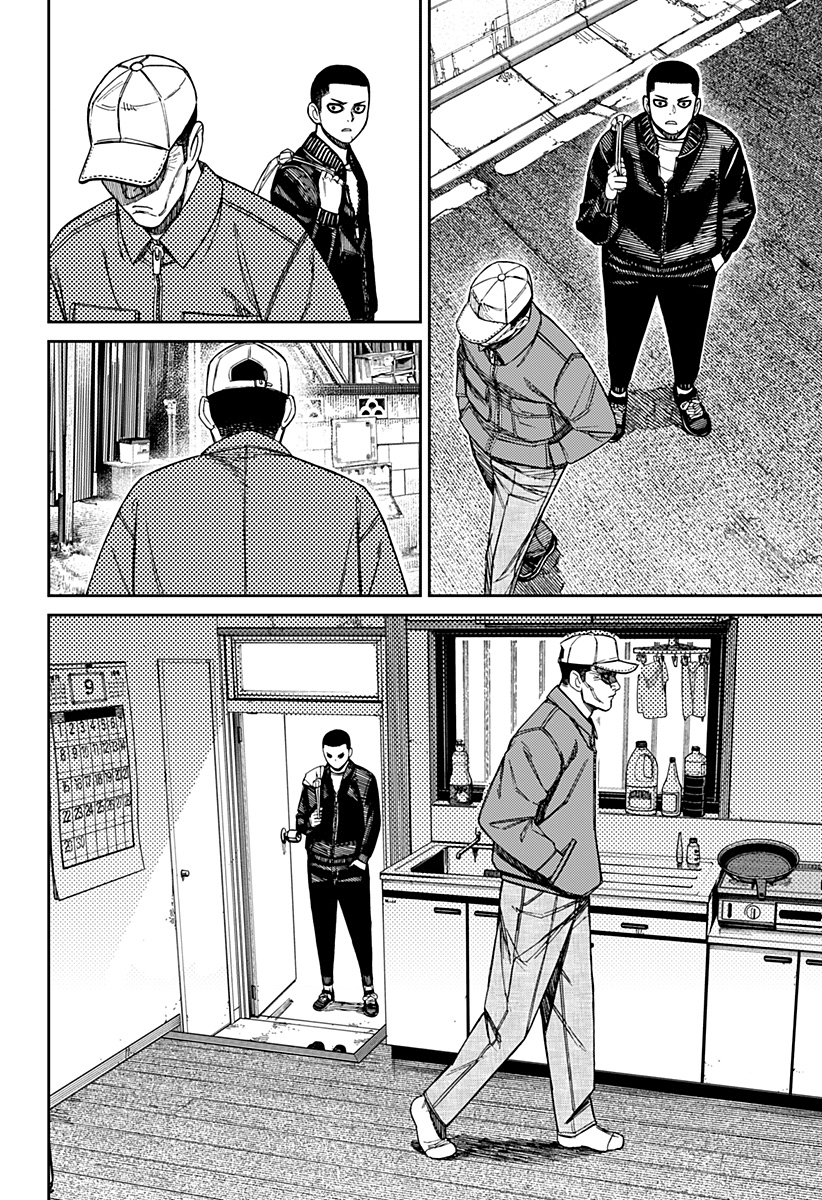 Read Dan Da Dan IT Manga Online