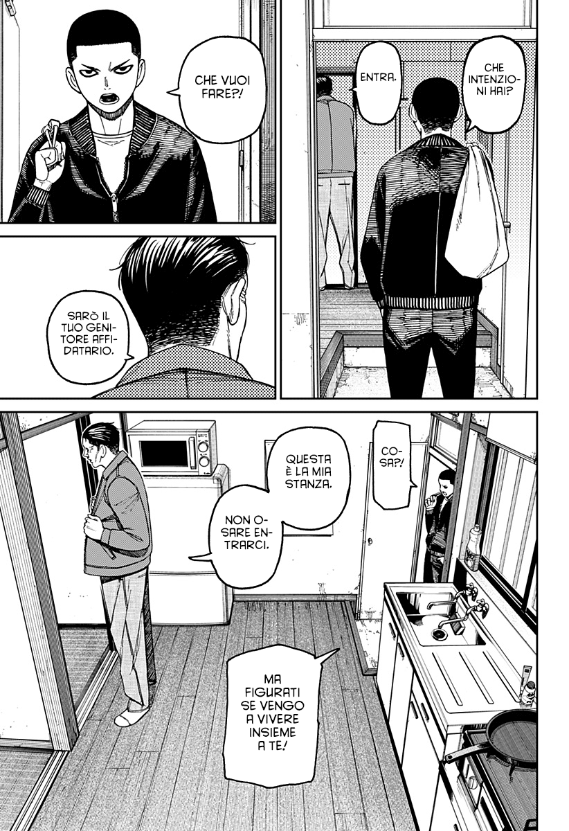 Read Dan Da Dan IT Manga Online