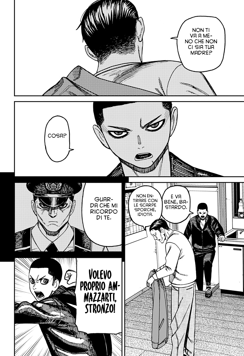 Read Dan Da Dan IT Manga Online