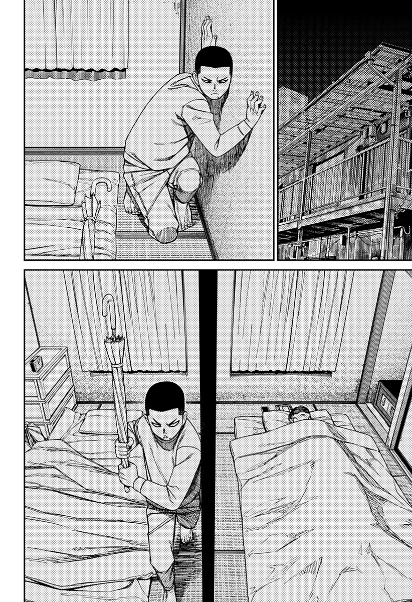 Read Dan Da Dan IT Manga Online