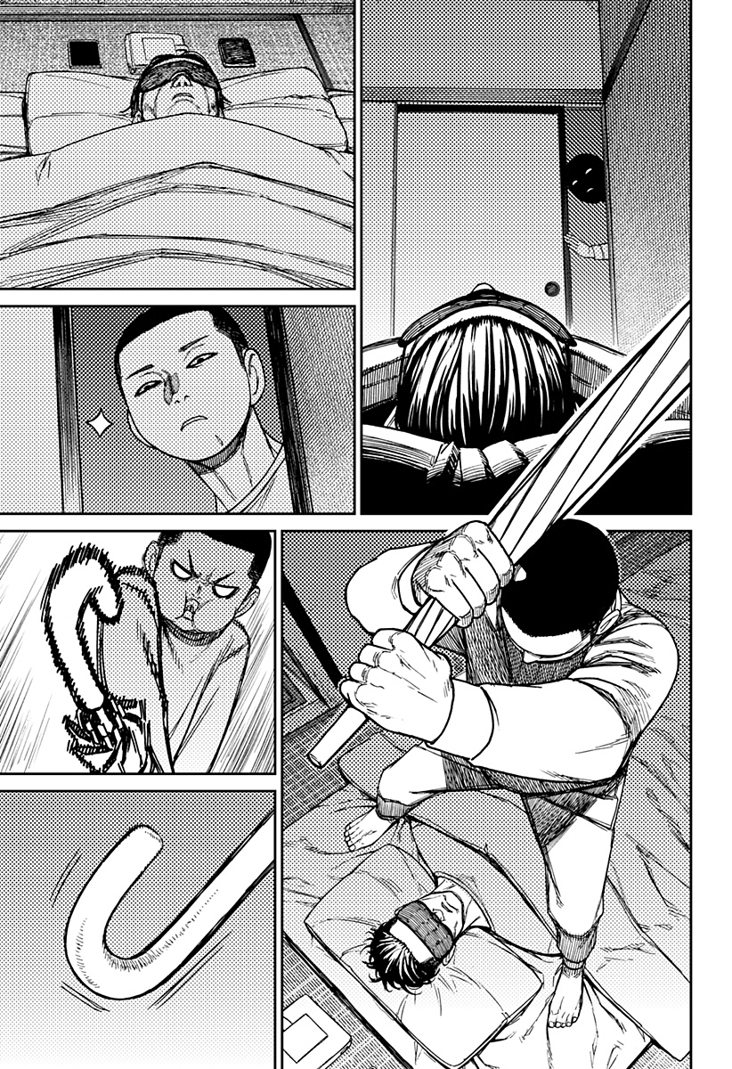 Read Dan Da Dan IT Manga Online