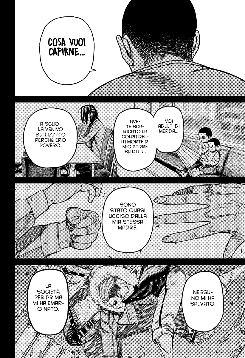 Read Dan Da Dan IT Manga Online