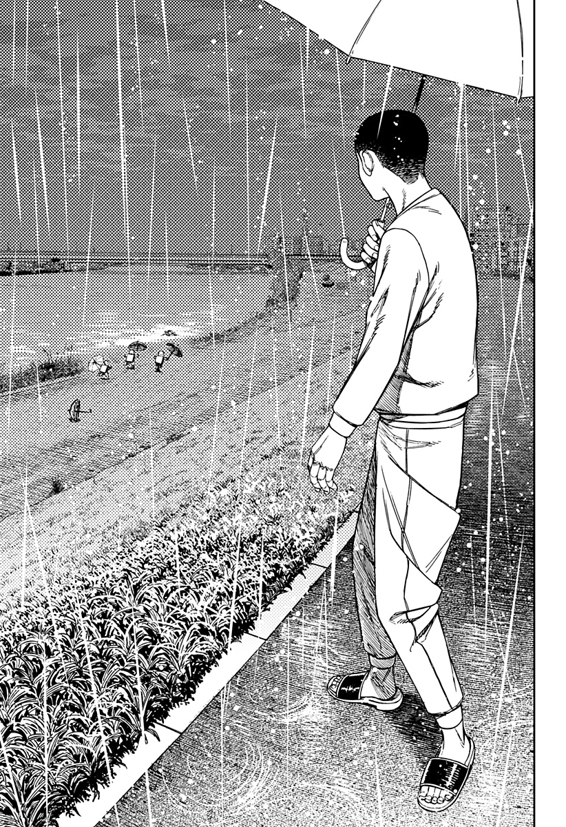 Read Dan Da Dan IT Manga Online