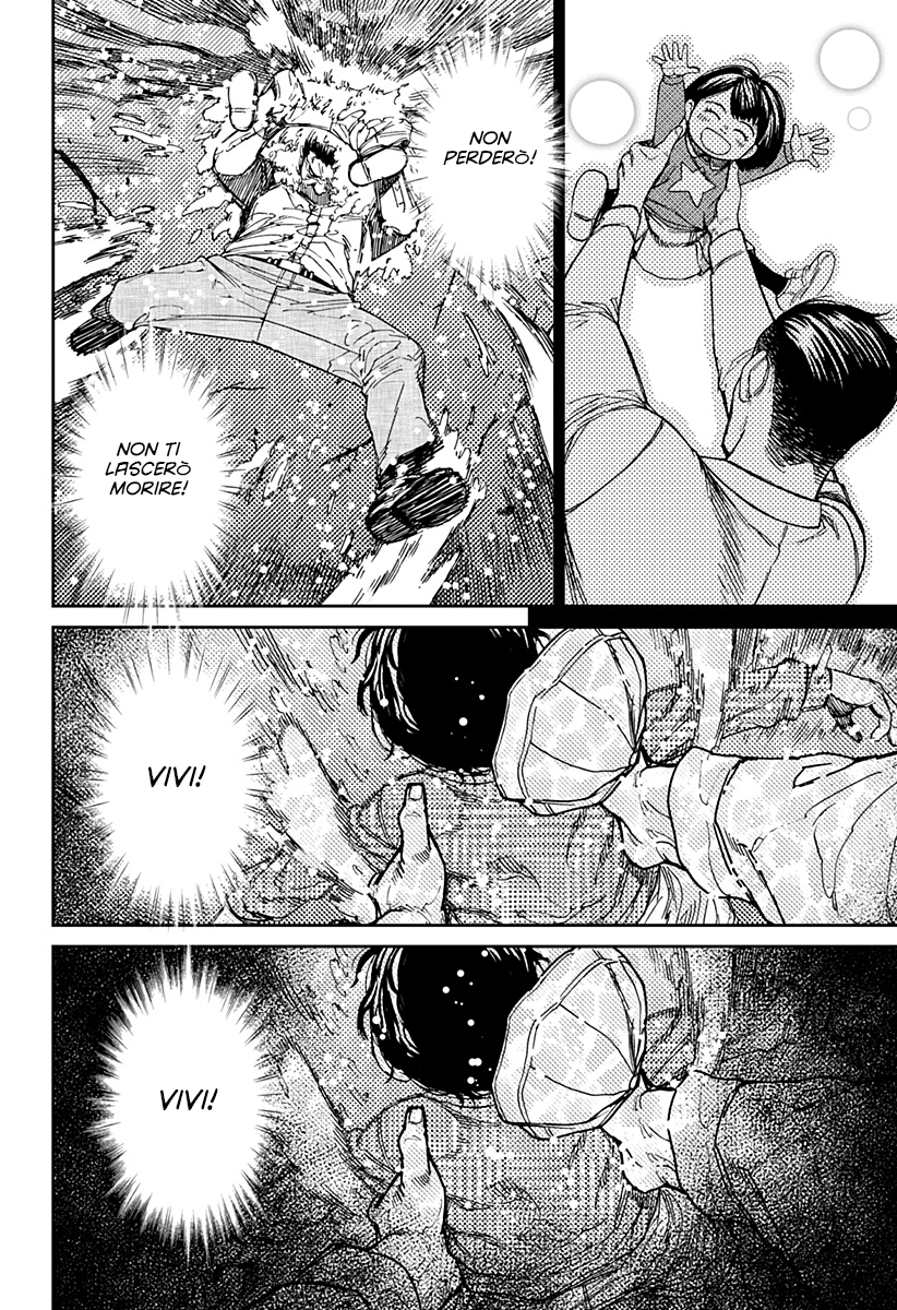 Read Dan Da Dan IT Manga Online