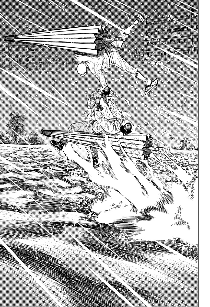 Read Dan Da Dan IT Manga Online