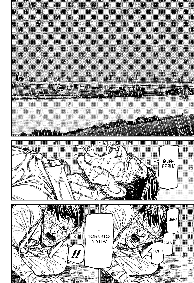 Read Dan Da Dan IT Manga Online