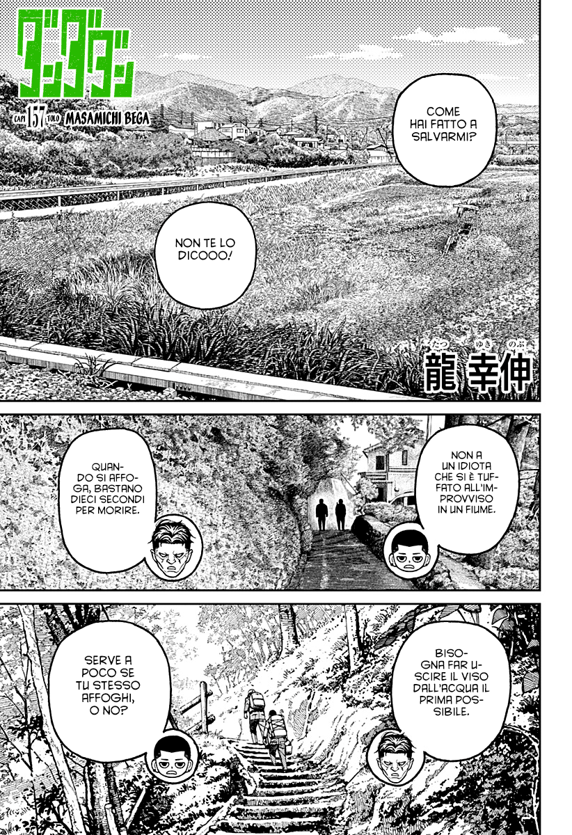Read Dan Da Dan IT Manga Online