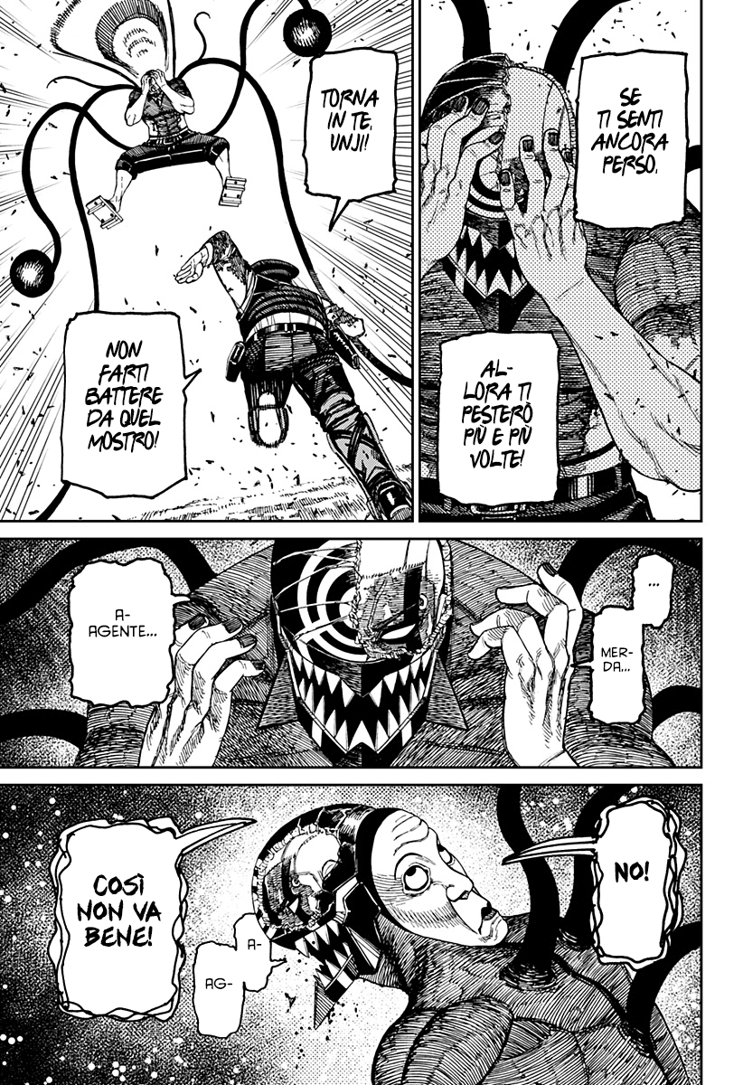 Read Dan Da Dan IT Manga Online
