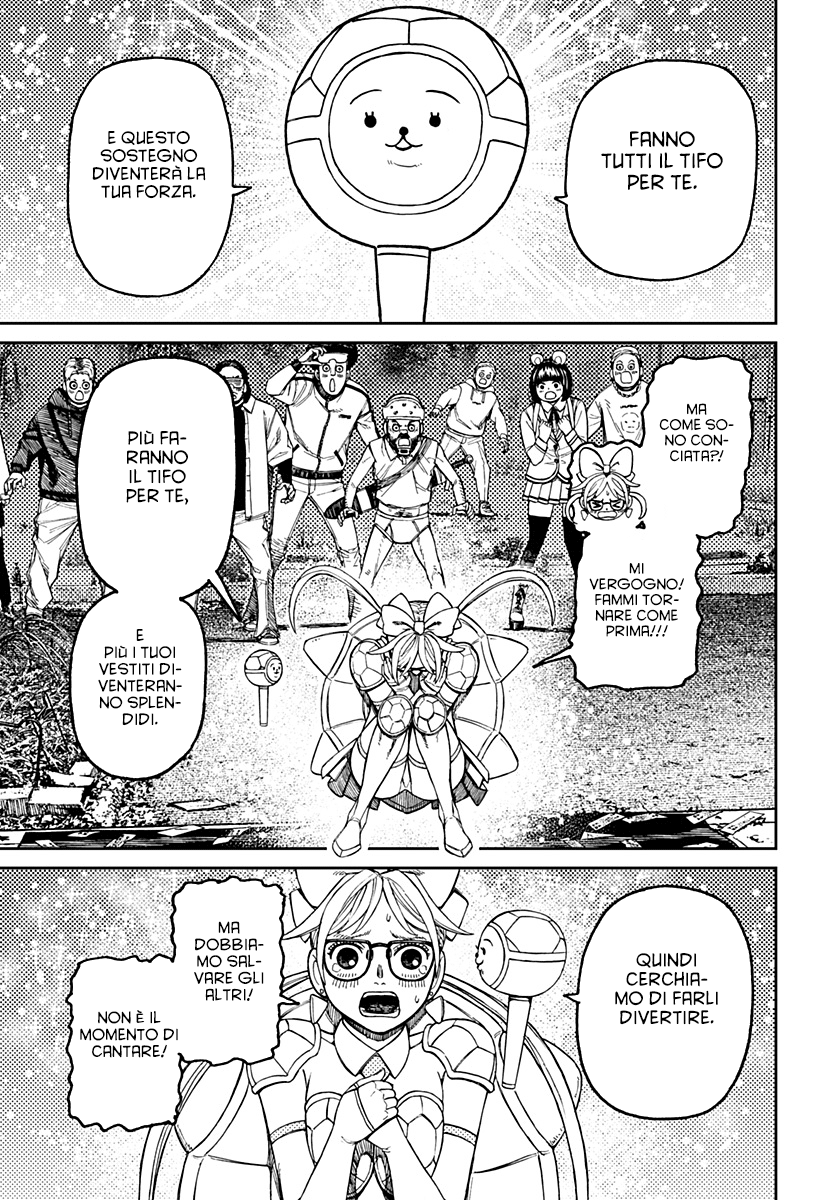 Read Dan Da Dan IT Manga Online