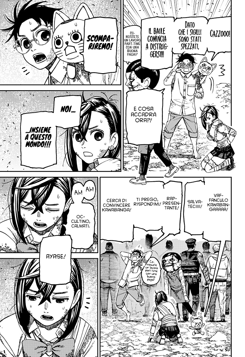 Read Dan Da Dan IT Manga Online