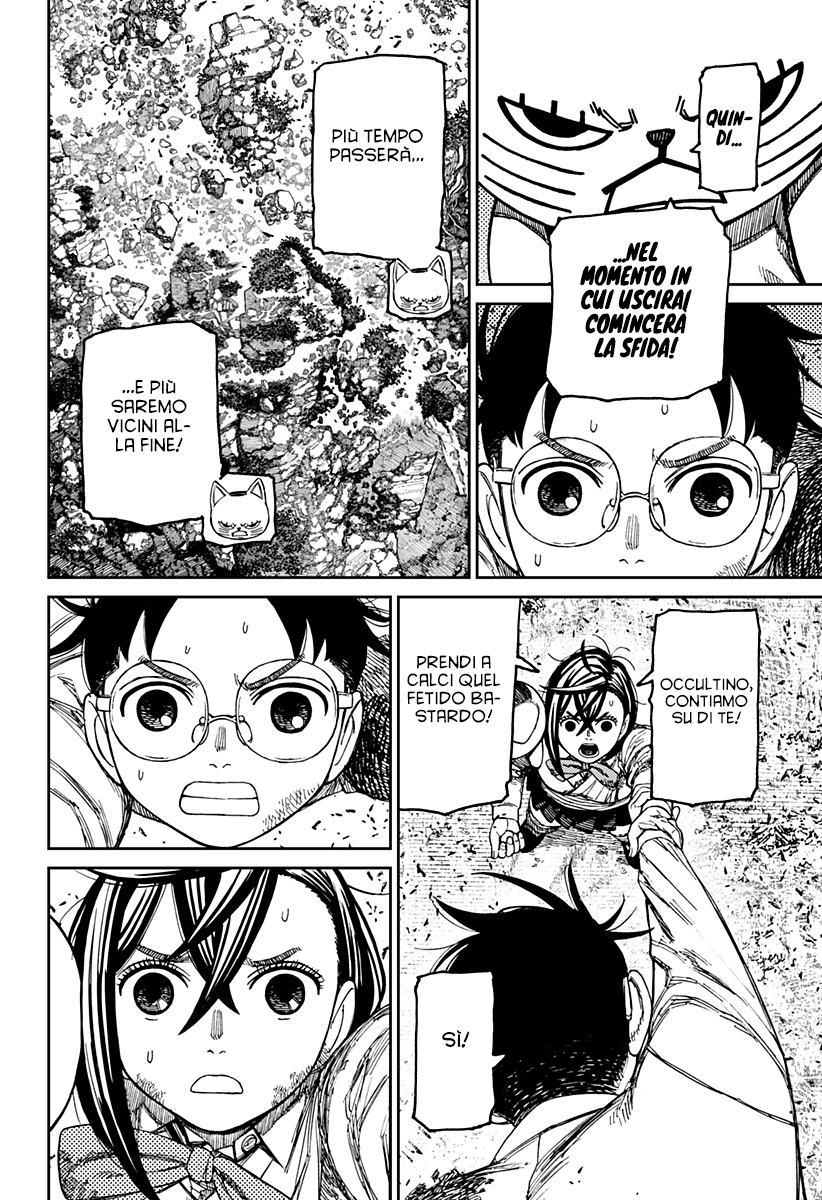 Read Dan Da Dan IT Manga Online