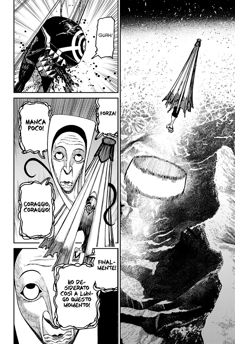 Read Dan Da Dan IT Manga Online