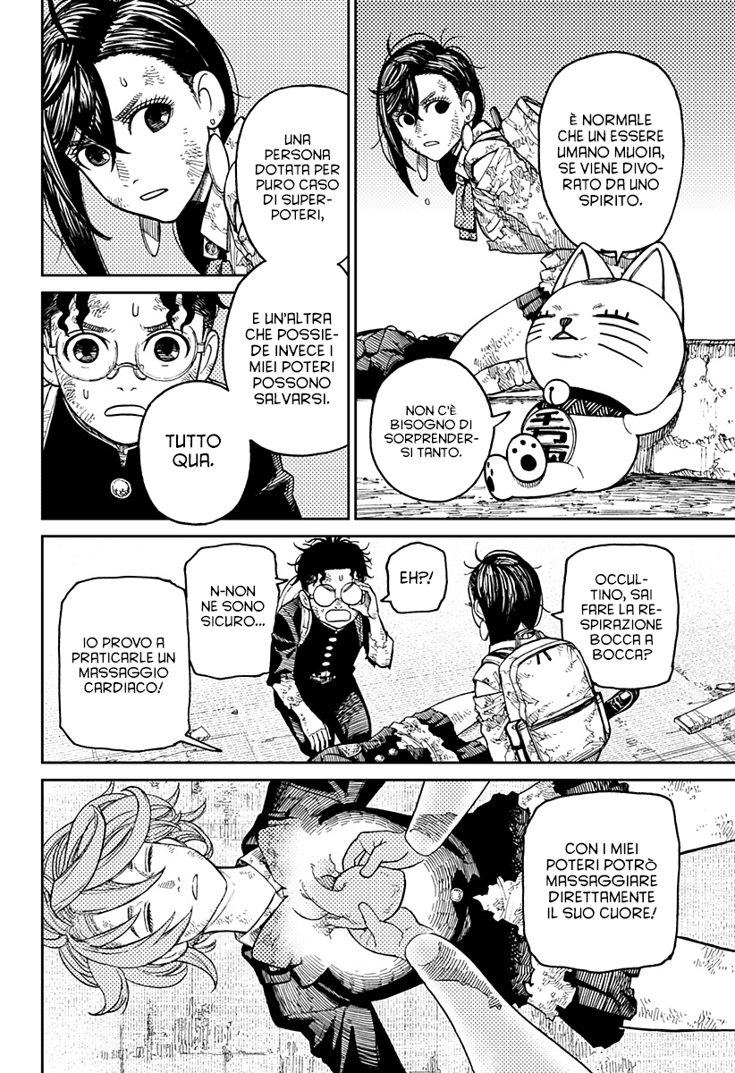 Read Dan Da Dan IT Manga Online
