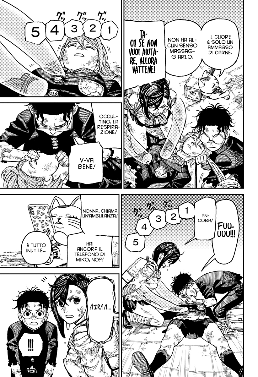 Read Dan Da Dan IT Manga Online