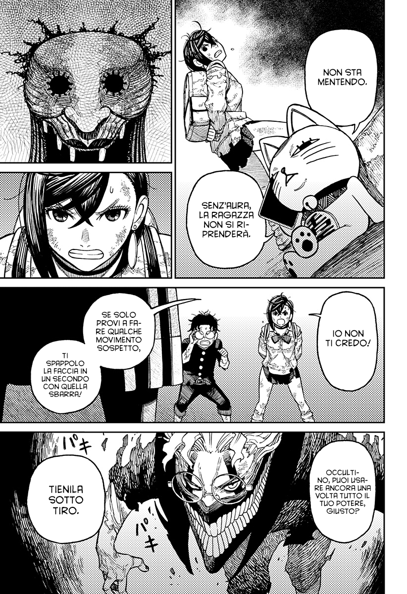 Read Dan Da Dan IT Manga Online
