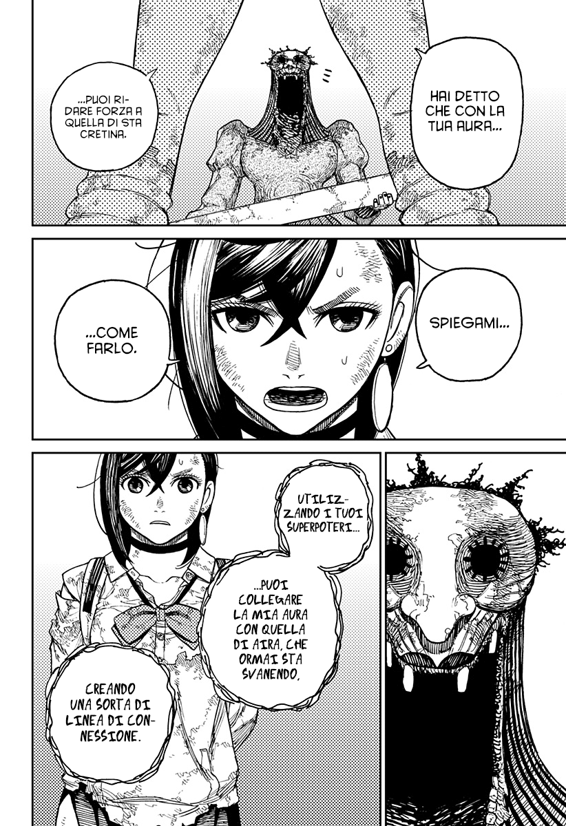 Read Dan Da Dan IT Manga Online