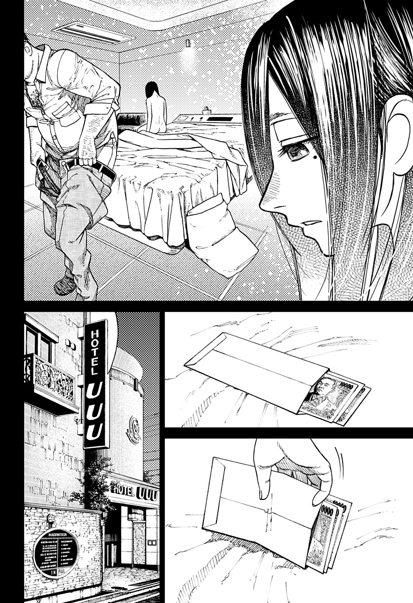Read Dan Da Dan IT Manga Online