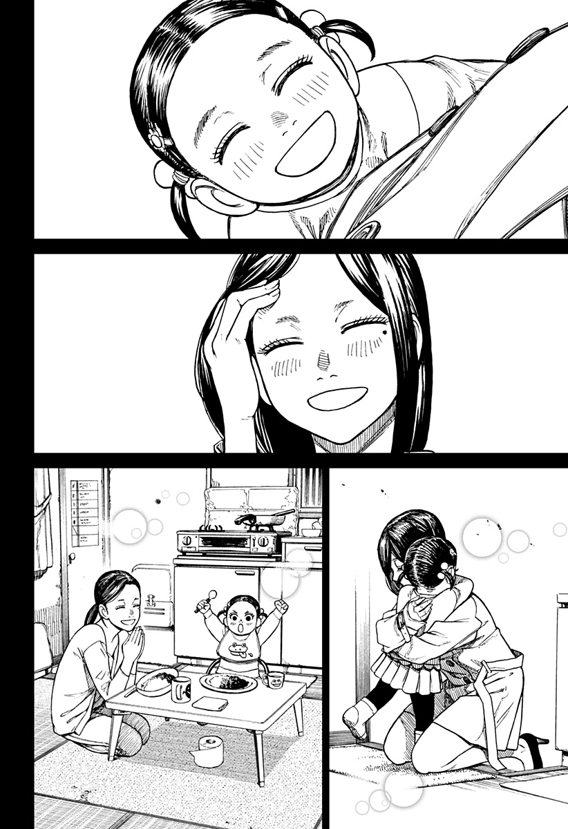 Read Dan Da Dan IT Manga Online