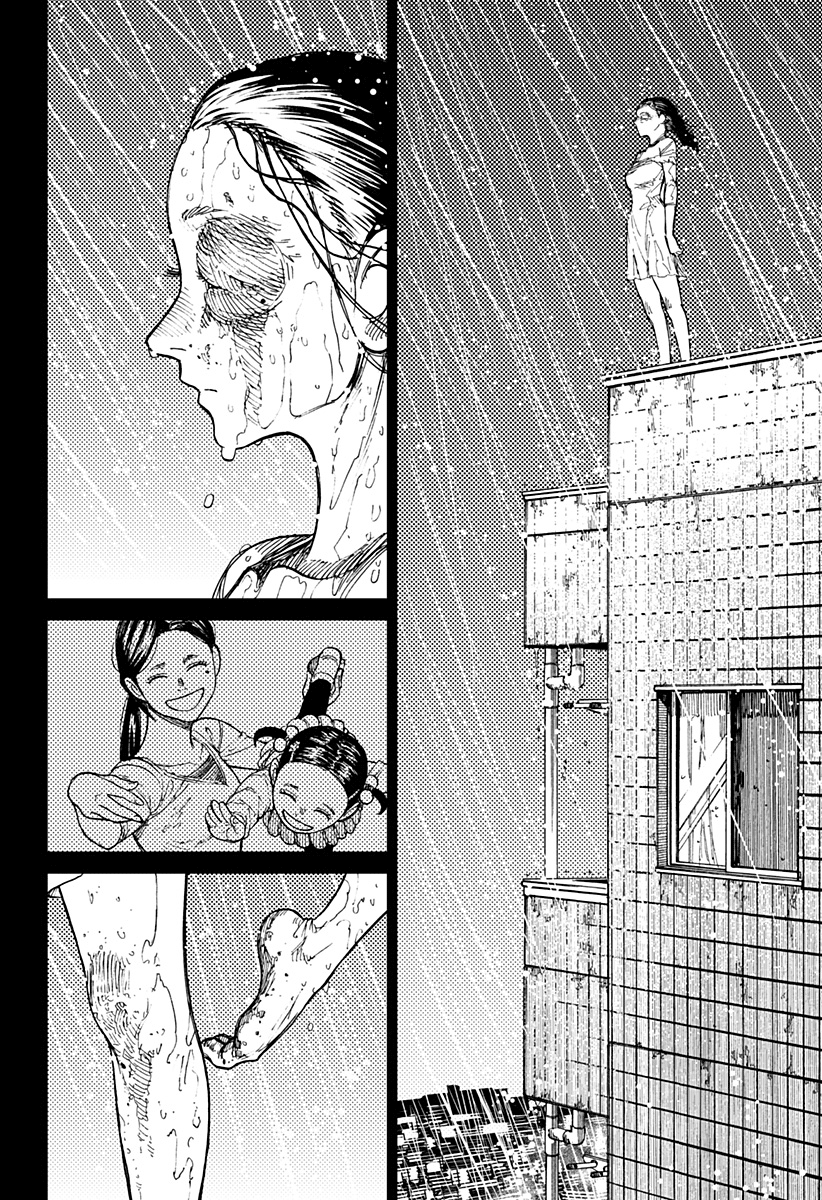 Read Dan Da Dan IT Manga Online