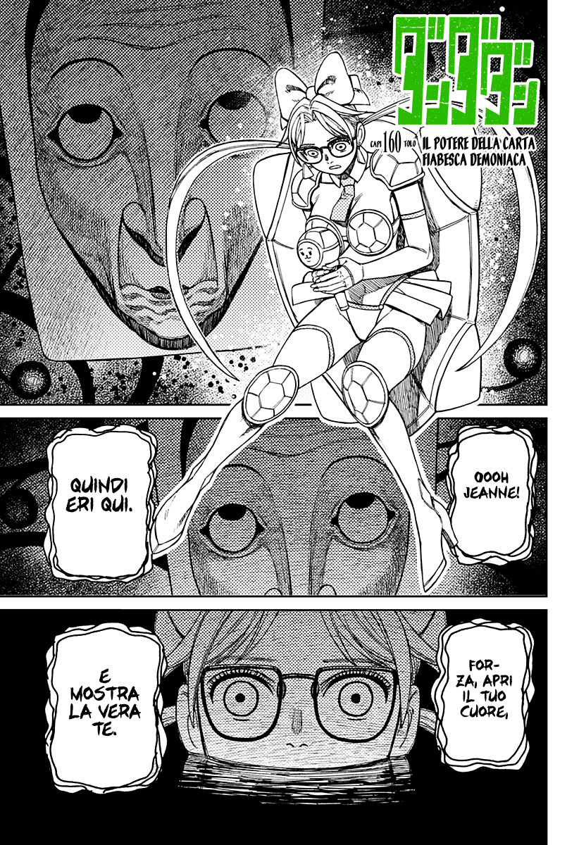 Read Dan Da Dan IT Manga Online