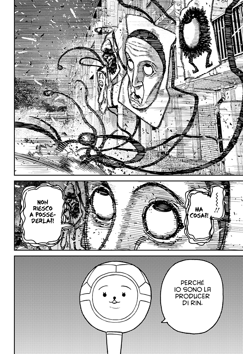 Read Dan Da Dan IT Manga Online