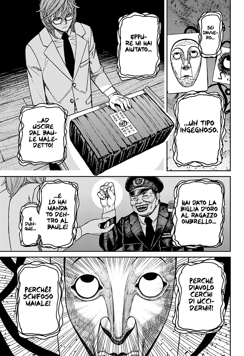 Read Dan Da Dan IT Manga Online