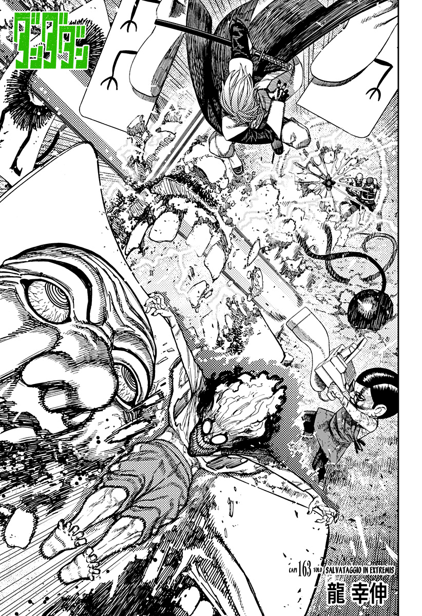 Read Dan Da Dan IT Manga Online