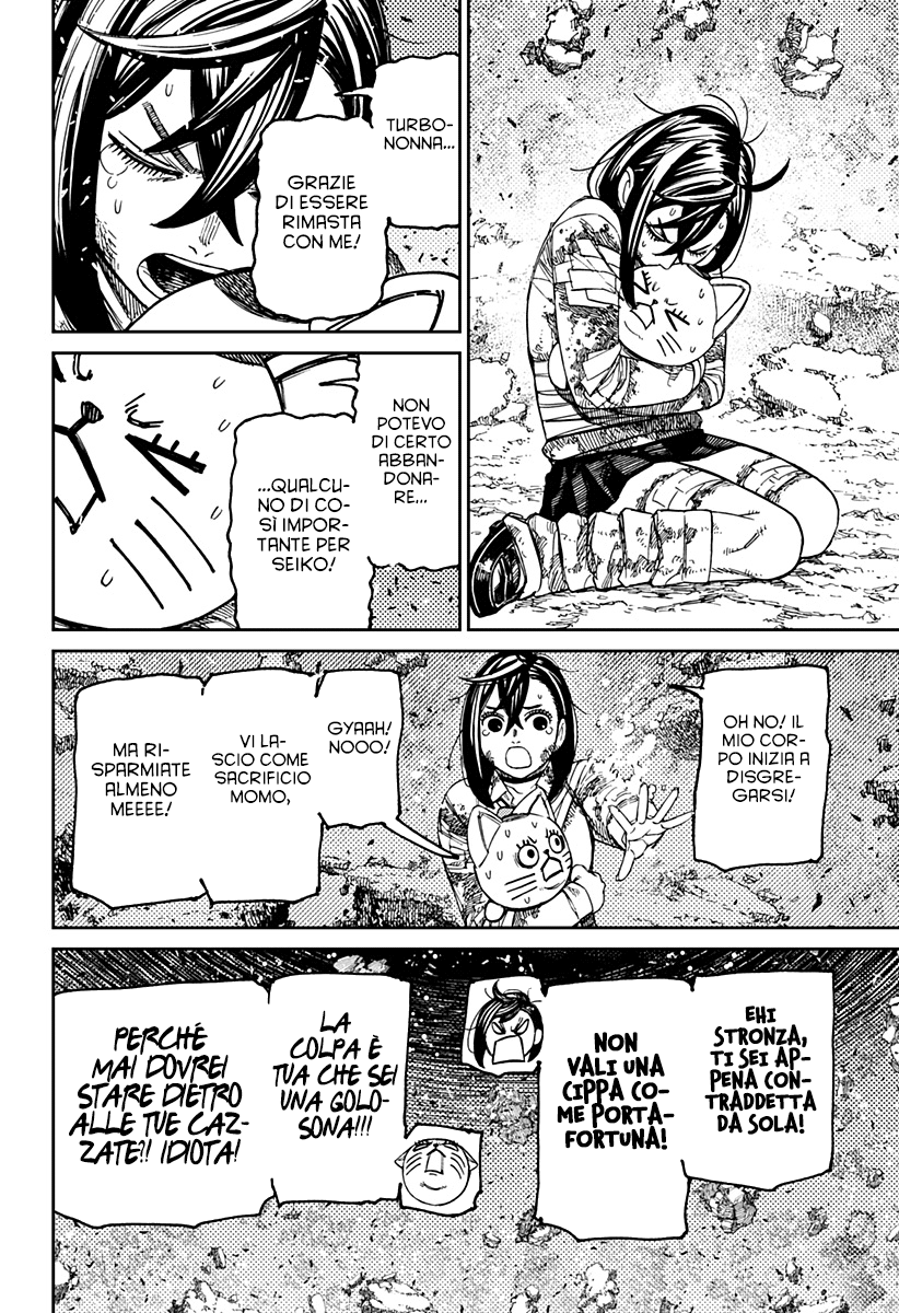 Read Dan Da Dan IT Manga Online