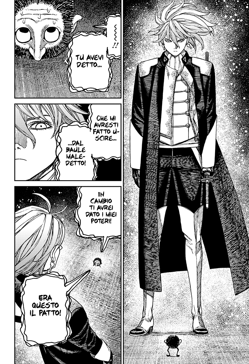 Read Dan Da Dan IT Manga Online