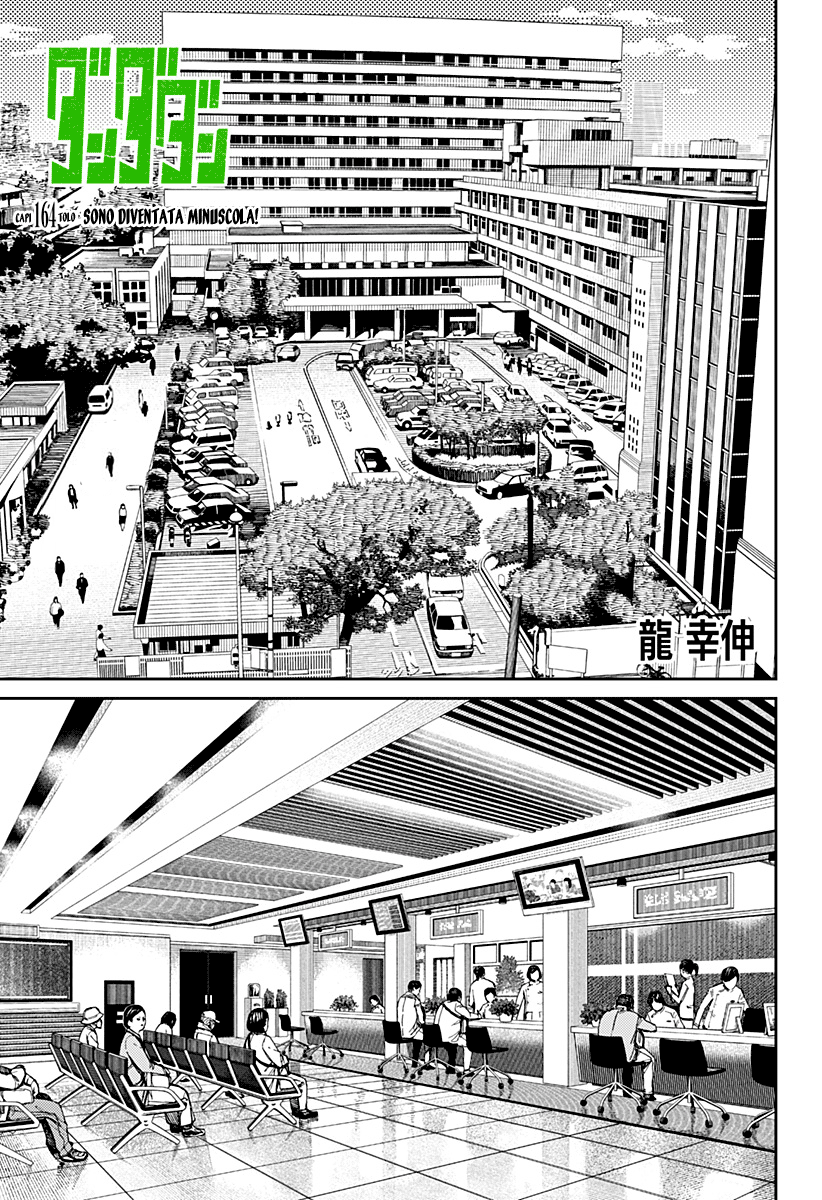 Read Dan Da Dan IT Manga Online