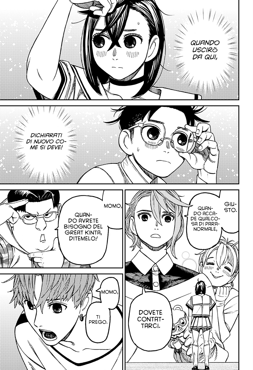Read Dan Da Dan IT Manga Online
