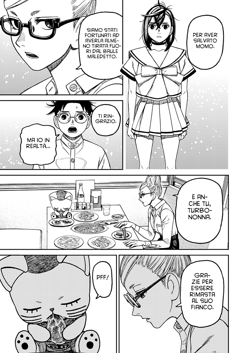 Read Dan Da Dan IT Manga Online