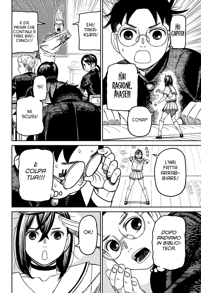 Read Dan Da Dan IT Manga Online