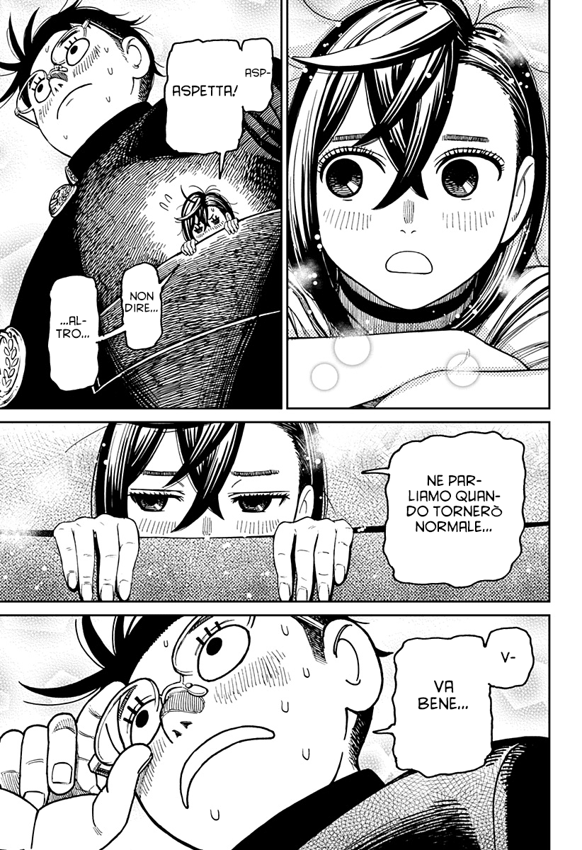 Read Dan Da Dan IT Manga Online