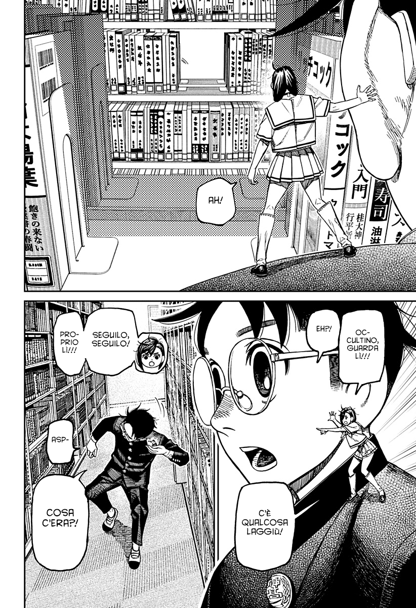 Read Dan Da Dan IT Manga Online