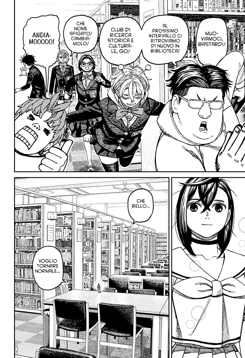 Read Dan Da Dan IT Manga Online