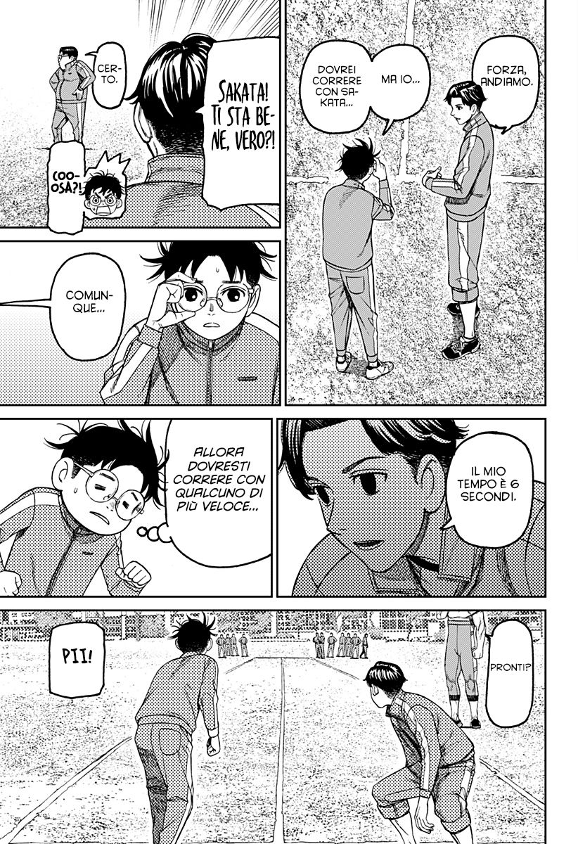 Read Dan Da Dan IT Manga Online