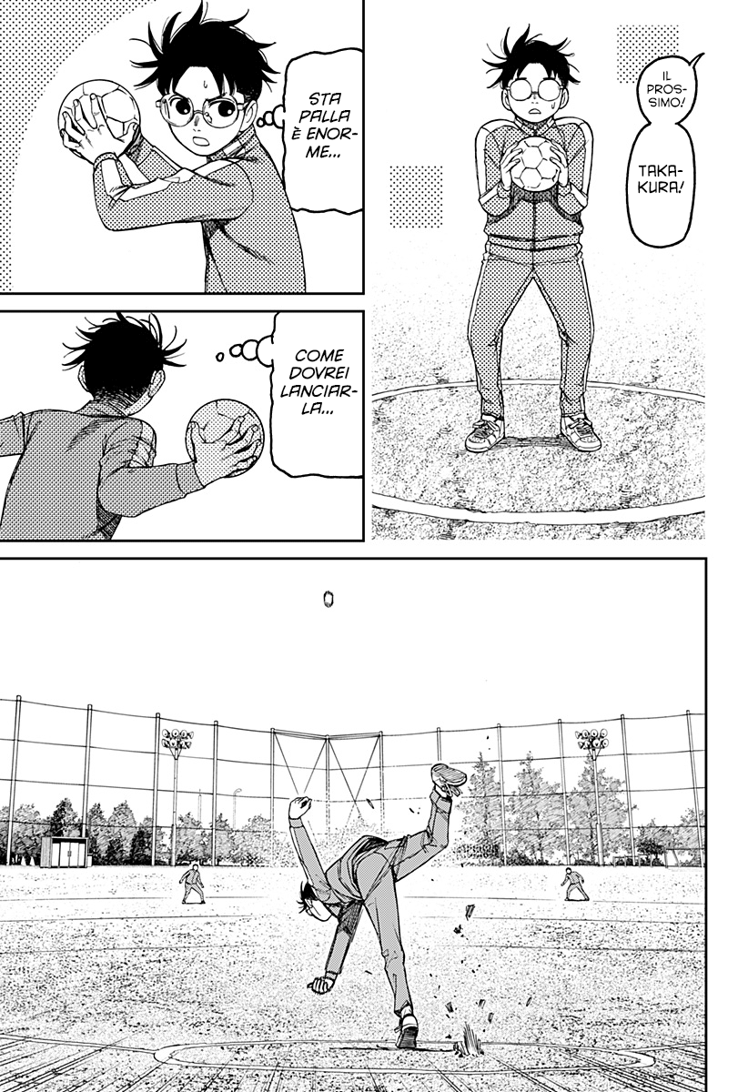 Read Dan Da Dan IT Manga Online
